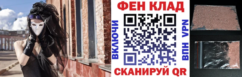 АМФЕТАМИН Premium  Новый Уренгой 