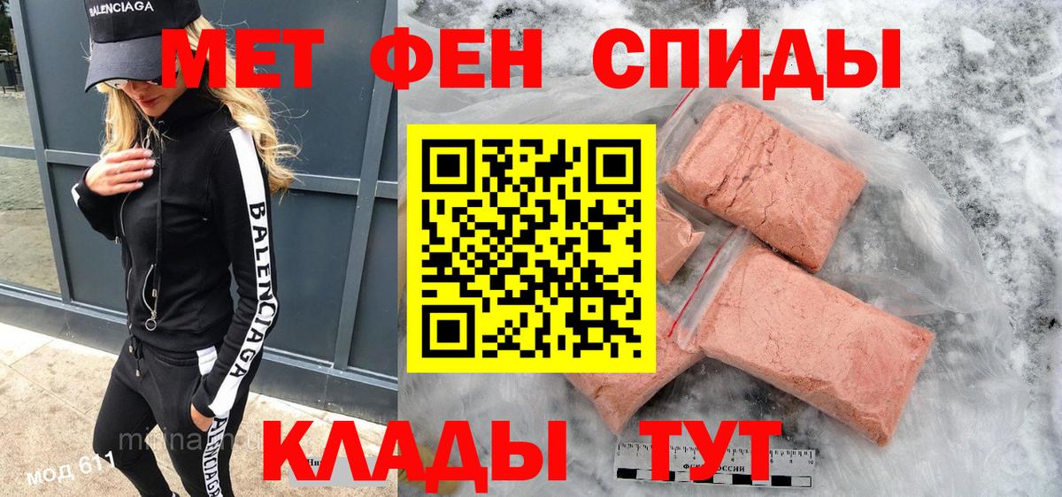 АМФЕТАМИН  Амфетамин 97%  Вход с VPN  Новый Уренгой 