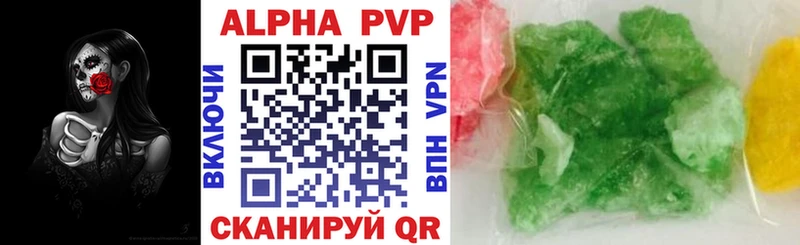 Alpha PVP кристаллы  Новый Уренгой 