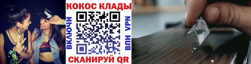COCAIN 99%  Новый Уренгой 