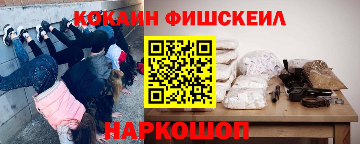 Cocaine 99% Новый Уренгой