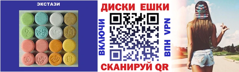 hydra зеркало  Новый Уренгой  Ecstasy 300 mg 