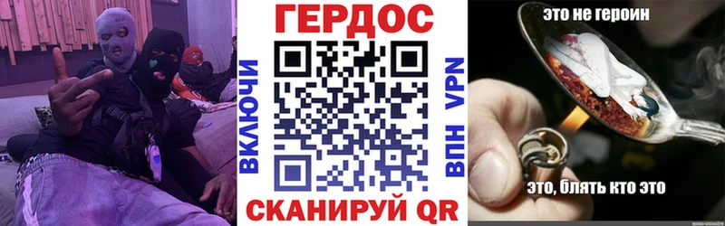 ОМГ ОМГ зеркало  Новый Уренгой  Героин VHQ 