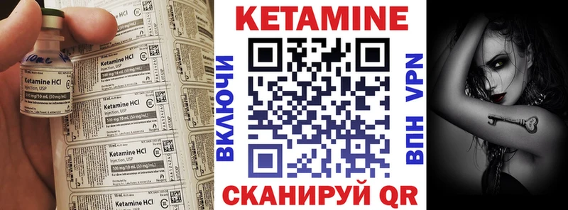 Кетамин ketamine магазин продажи Новый Уренгой