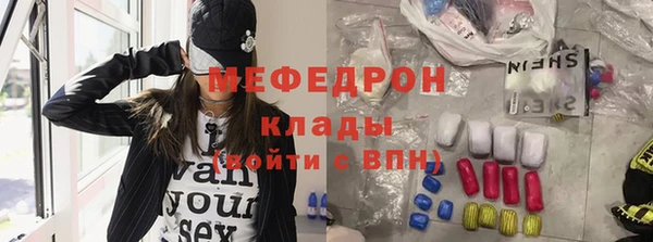 таблы Навашино