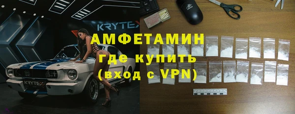мефедрон Наволоки