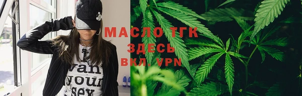 мефедрон Наволоки