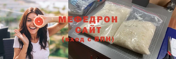таблы Навашино