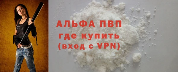 apvp Надым