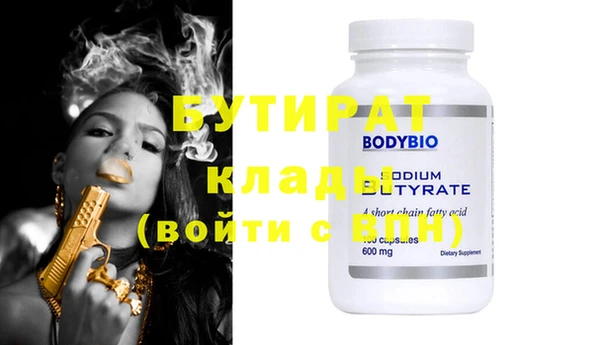 таблы Навашино