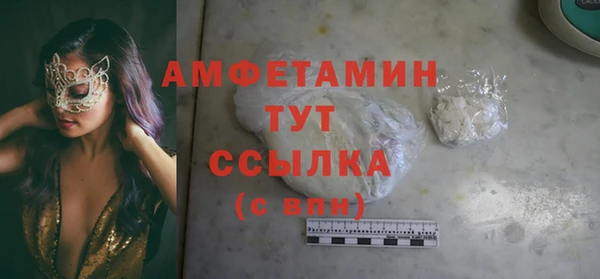 таблы Навашино