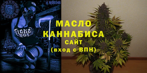мефедрон Наволоки