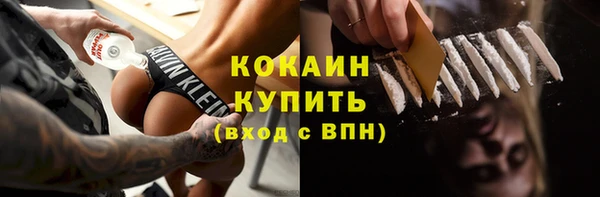 spice Михайловка