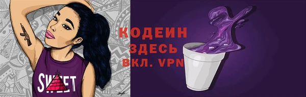мефедрон Наволоки