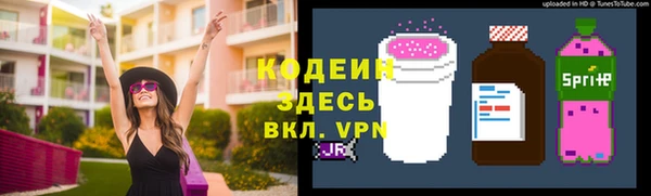 таблы Навашино