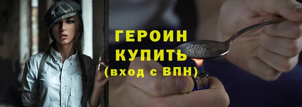 мефедрон Наволоки