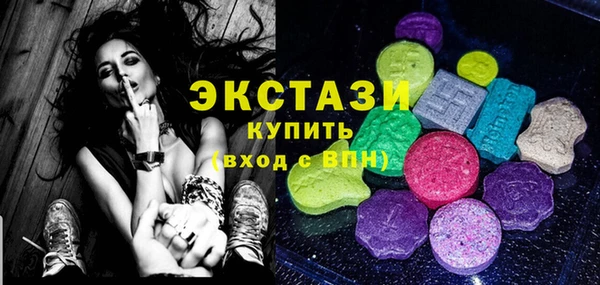 мефедрон Наволоки