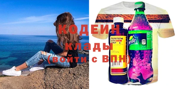 таблы Навашино