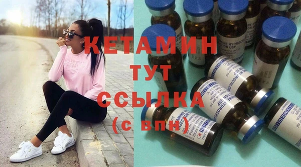 мефедрон Наволоки