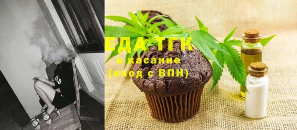 мефедрон Наволоки