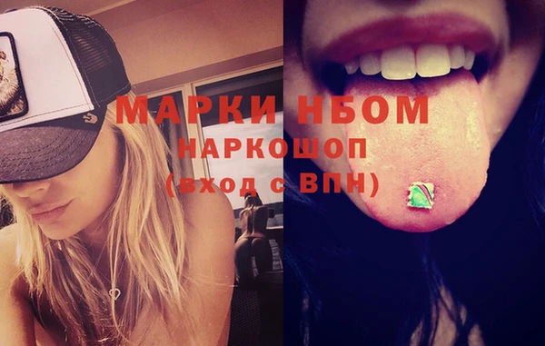 мефедрон Наволоки