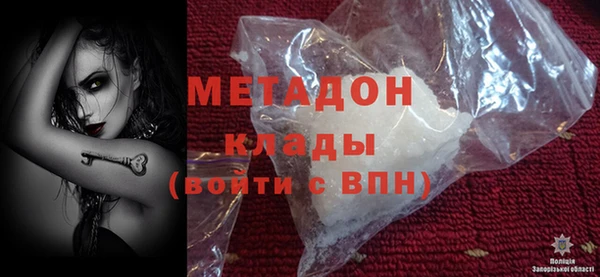 мефедрон Наволоки