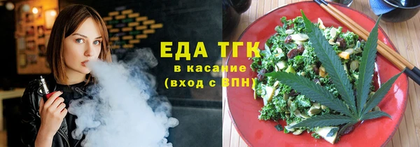 таблы Навашино