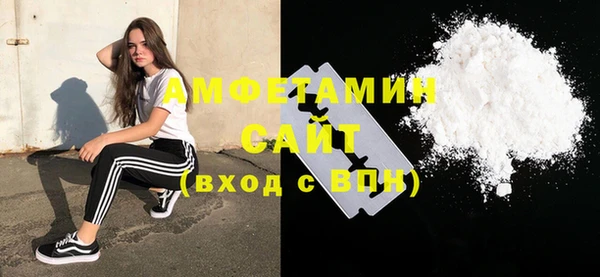 мефедрон Наволоки