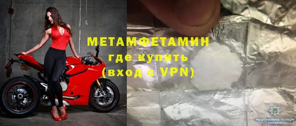 мефедрон Наволоки
