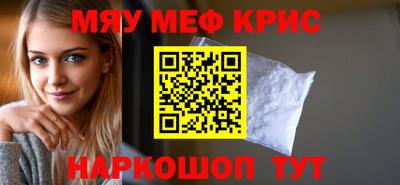 прущие крисы Ирбит