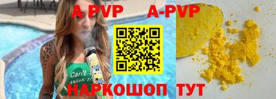 дживик Изобильный