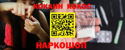 спиды Ипатово