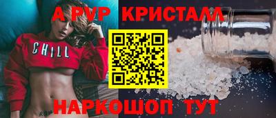 прущие крисы Ирбит