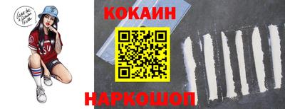 прущие крисы Ирбит