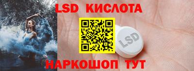 прущие крисы Ирбит