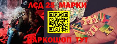 спиды Ипатово
