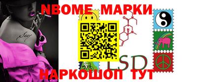спиды Ипатово