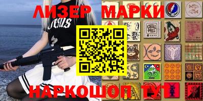 прущие крисы Ирбит