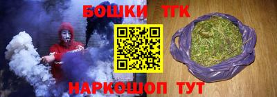 спиды Ипатово