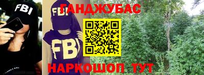 спиды Ипатово