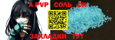 спиды Ипатово