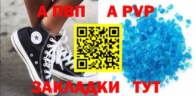 спиды Ипатово
