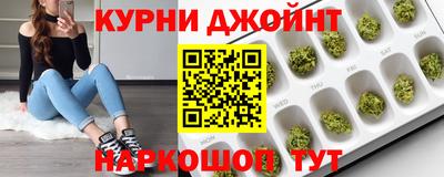 прущие крисы Ирбит