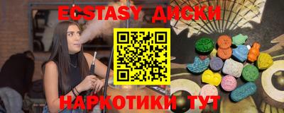 прущие крисы Ирбит