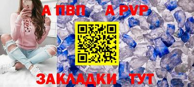 спиды Ипатово