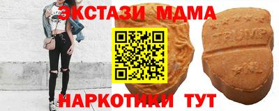 прущие крисы Ирбит