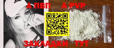спиды Ипатово