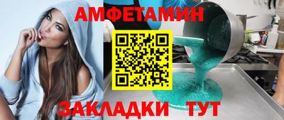 дживик Изобильный