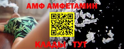 спиды Ипатово