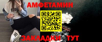 спиды Ипатово